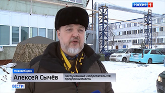 Новосибирские инженеры передали в зону СВО дровяную духовку-хлебопечку
